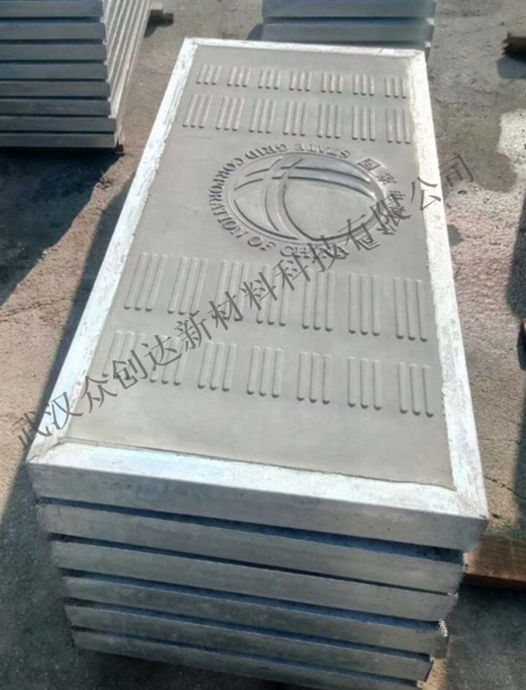 角鋼包邊電纜溝蓋板 （16）