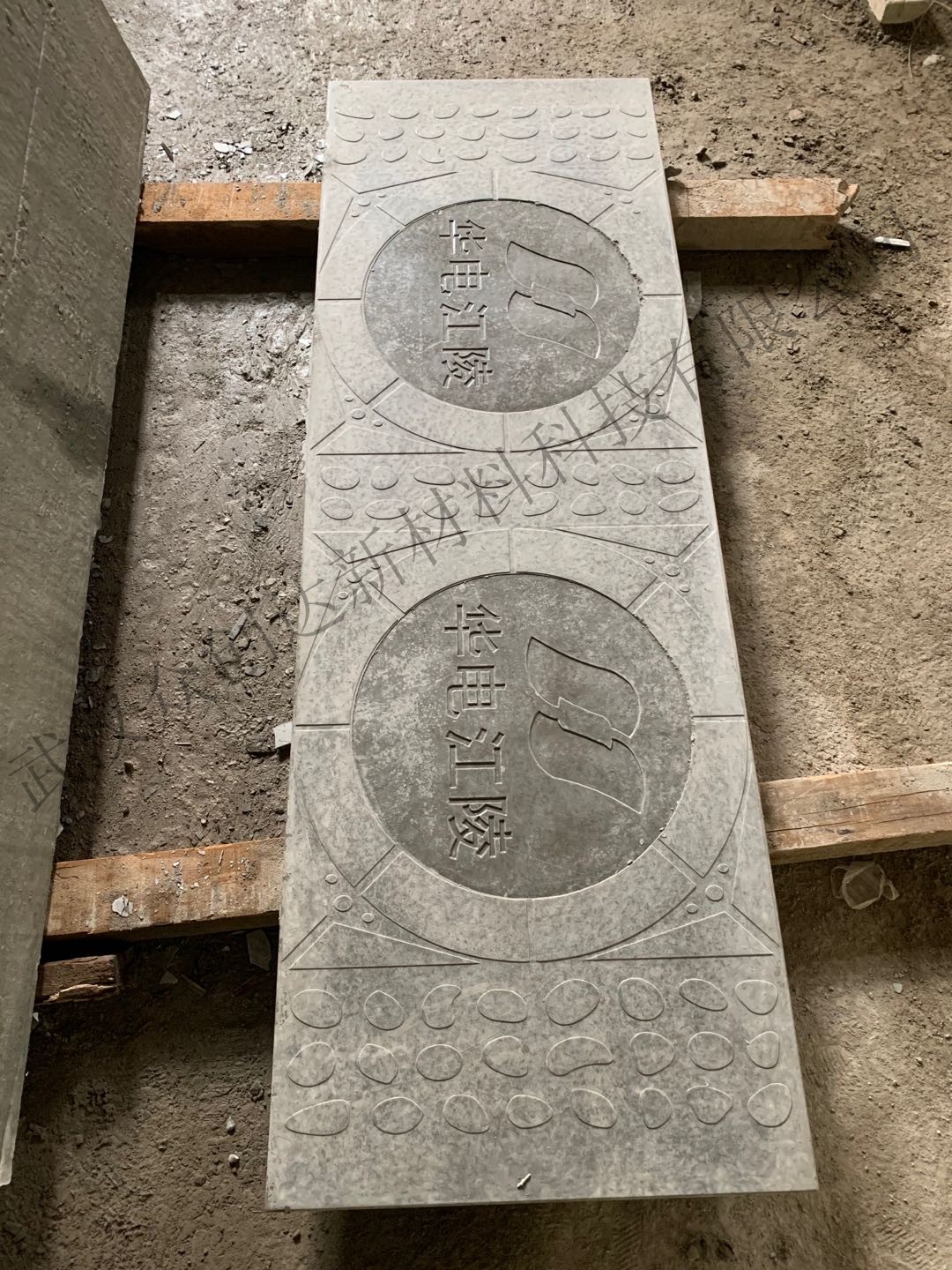 無機復合電纜溝蓋板 (15)華電江陵