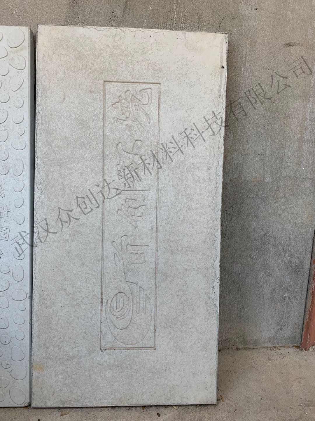 無機復合電纜溝蓋板 (16)首創環境