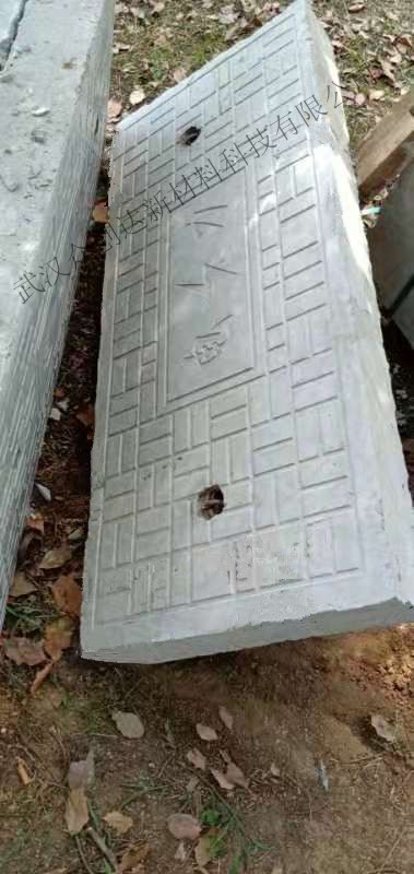 電纜井蓋板 (10)電力標(biāo)志