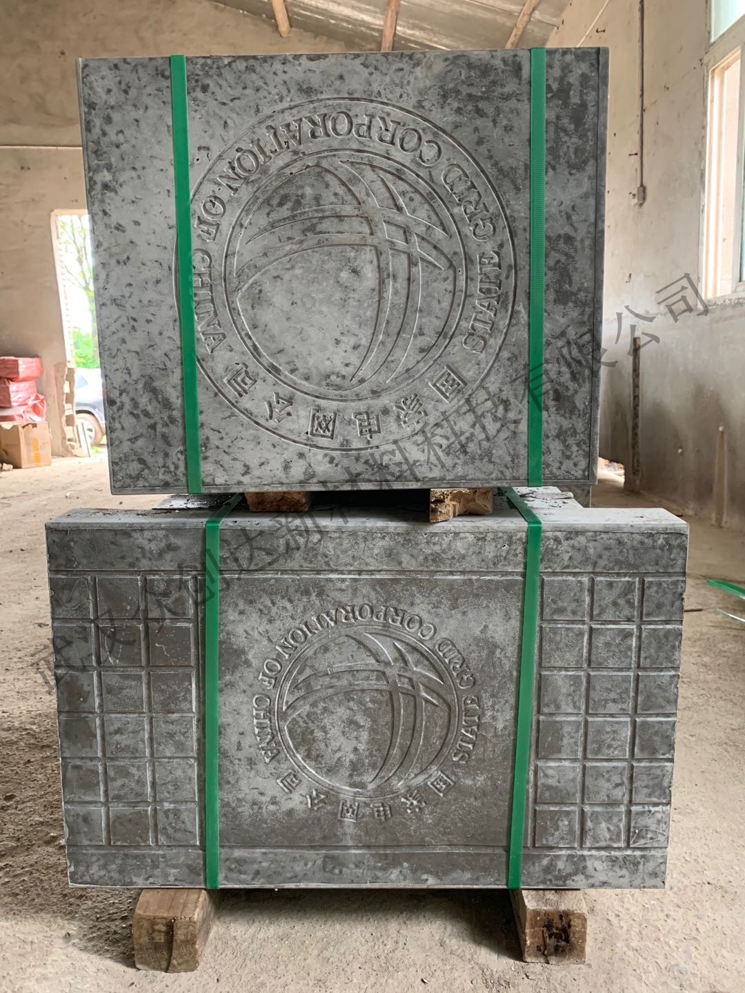 電纜井蓋板 (15) - 國(guó)家電網(wǎng)標(biāo)志