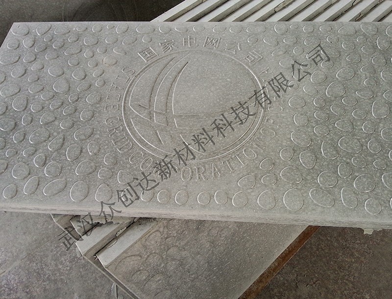 水泥基無機復合電纜溝蓋板