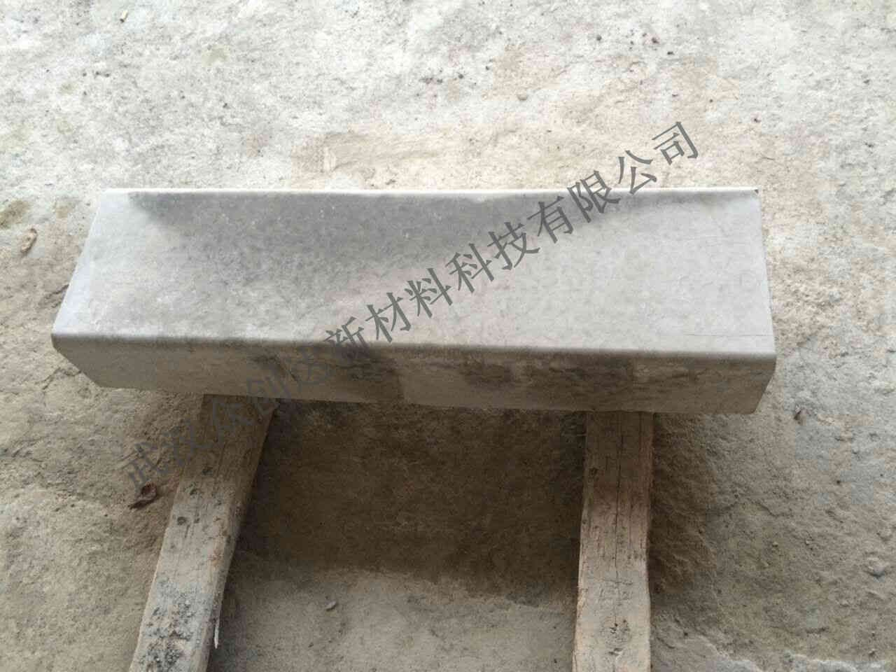 電纜溝壓頂 1000x200x150(3)