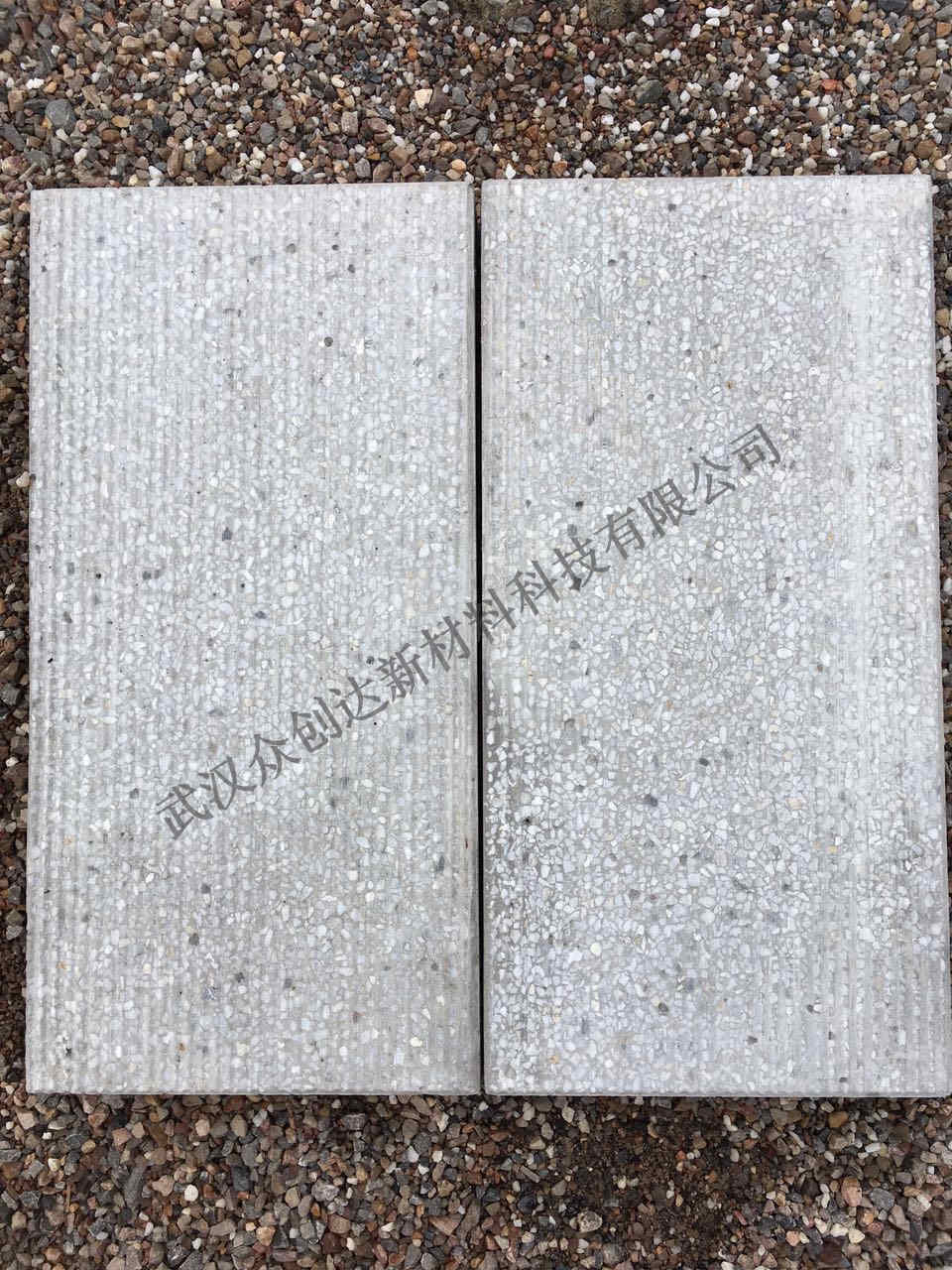 混凝土井蓋板 (5)